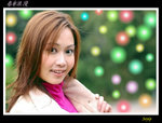 Christine