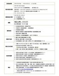 Screenshot_20230809_092441_Samsung Notes
