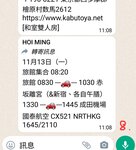 Screenshot_20231104_122106_WhatsApp