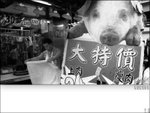 生活