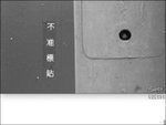 一點
