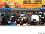 Chinese New Year Raceday 08_1