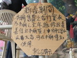 DSCF0090