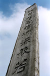 34270003