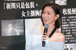 Charmaine Sheh 佘詩曼 
5D3_5991a