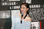 Charmaine Sheh 佘詩曼 
5D3_5992a