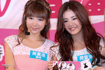 Kabby Hui 許雅婷 (right) 
5DM30387a