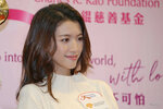 Sisley Choi 蔡思貝 
5D3_1099a