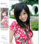 stella_P1158