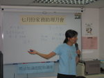 DMC (20)