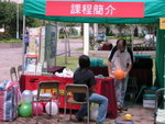 DSCN4640