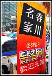 DPP_0071