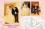 Wedding 02 800