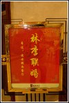 DPP_0040