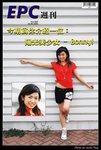 Cover!!