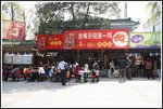 DPP_0338
