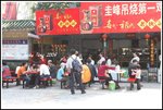 DPP_0339