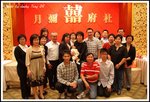 DPP_0320