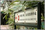 DPP_0054