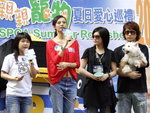 SPCA Event opening_W7Z4515S