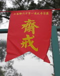 _W7Z0006-01