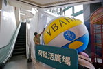 VP1B0349