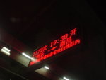 DSC01361