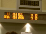 21:30 
CI 619 back to hk