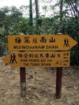 to Pak Kung Au/6 km
