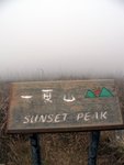 sunset peak (869m)