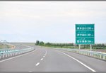 highway to Sayram Lake