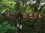 to Ham Tin(nearly 5 km)