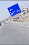 way to Kuqa