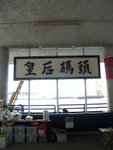 CIMG4673