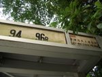 94迫爆