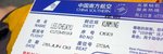 SZX to KMG $580rmb by China Southern Airlines