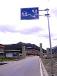to Litang