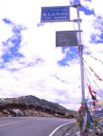 兔兒山 (4696m)