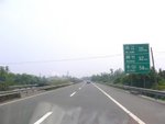 成樂高速往峨眉山