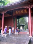 Chengdu Wuhousi