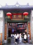 one old street in Chengdu
