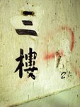 PICT2292e