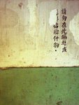 PICT2305e