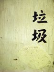PICT2318e