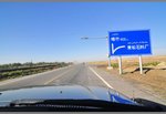 the way to Kashgar,the western city in China