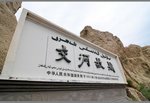 then went to jiaohe ruins and walk around