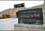 the Great Wall - Jiayuguan