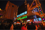 crowded in central street at night