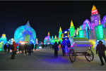 冰雪大世界 @Harbin