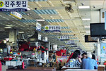Jagalchi market